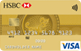 HSBC Bank Gold credit card