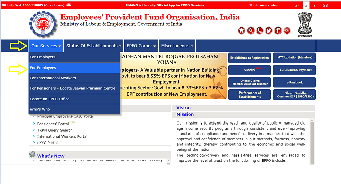 Employees’ Provident Fund Organization (EPFO) portal to claim status online